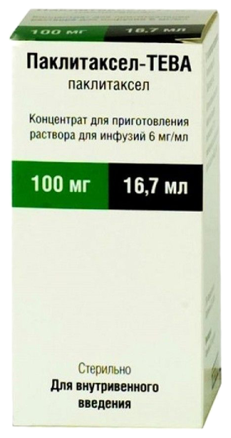 Паклитаксел-Тева конц.д/р-ра для инф.6 мг/мл фл.16,7 мл