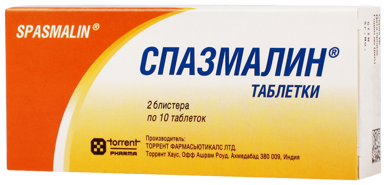 Купить Спазмалин таблетки №20, Torrent Pharmaceuticals