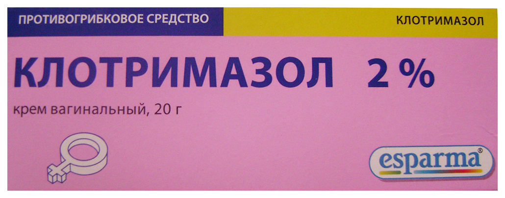 Клотримазол 2 процентный. Клотримазол крем 2%. Клотримазол вагинальный. Клотримазол крем 2 20г. Клотримазол крем Эспарма.