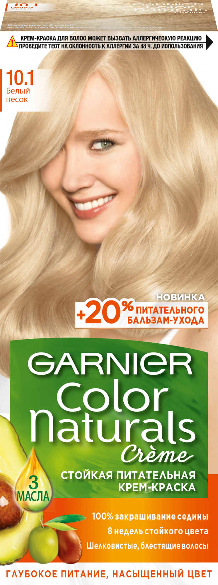 

Краска для волос Garnier Color Naturals 10.1 Белый песок