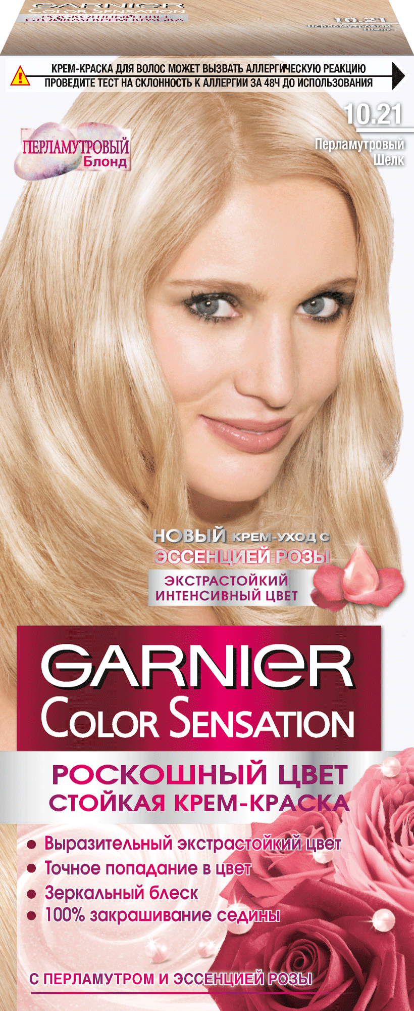 Купить Краска для волос Garnier Color Sensation 10.21 Перламутровый шелк 110 мл