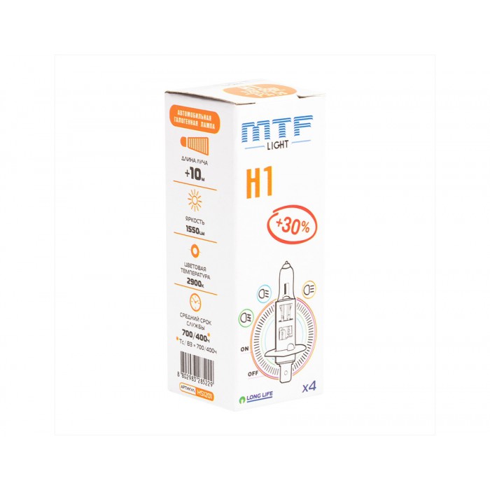 Лампа галогенная MTF Light HS1201 H1 12V 55W - Standard +30% HS1201