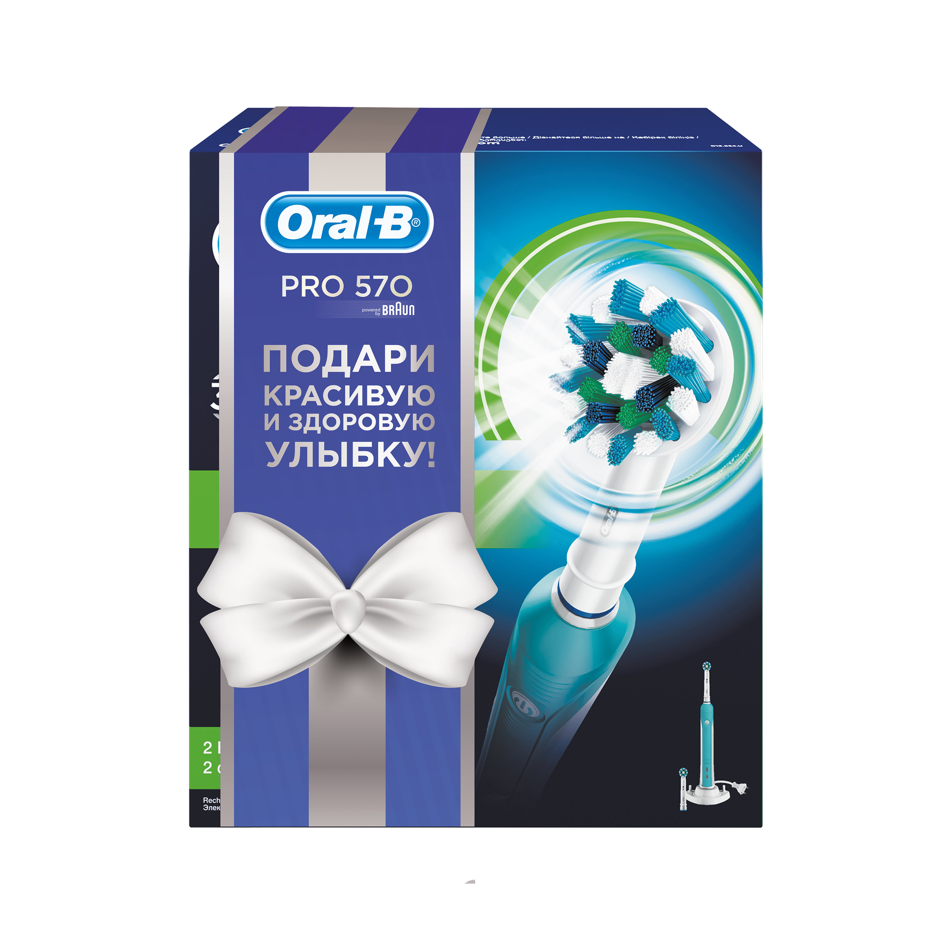 фото Электрическая зубная щетка braun oral-b 570 cross action d16.524u