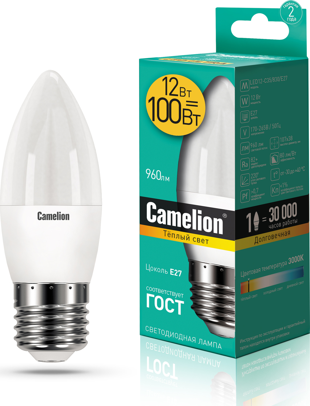 фото Лампа camelion led12-c35/830/e27