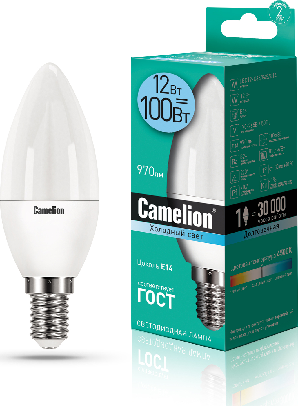 фото Лампа camelion led12-c35/845/e14