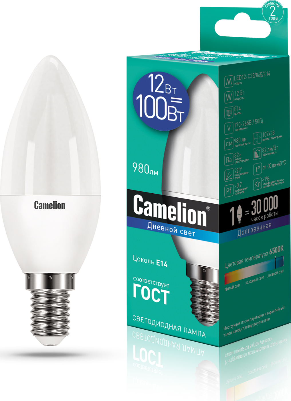 фото Лампа camelion led12-c35/865/e14