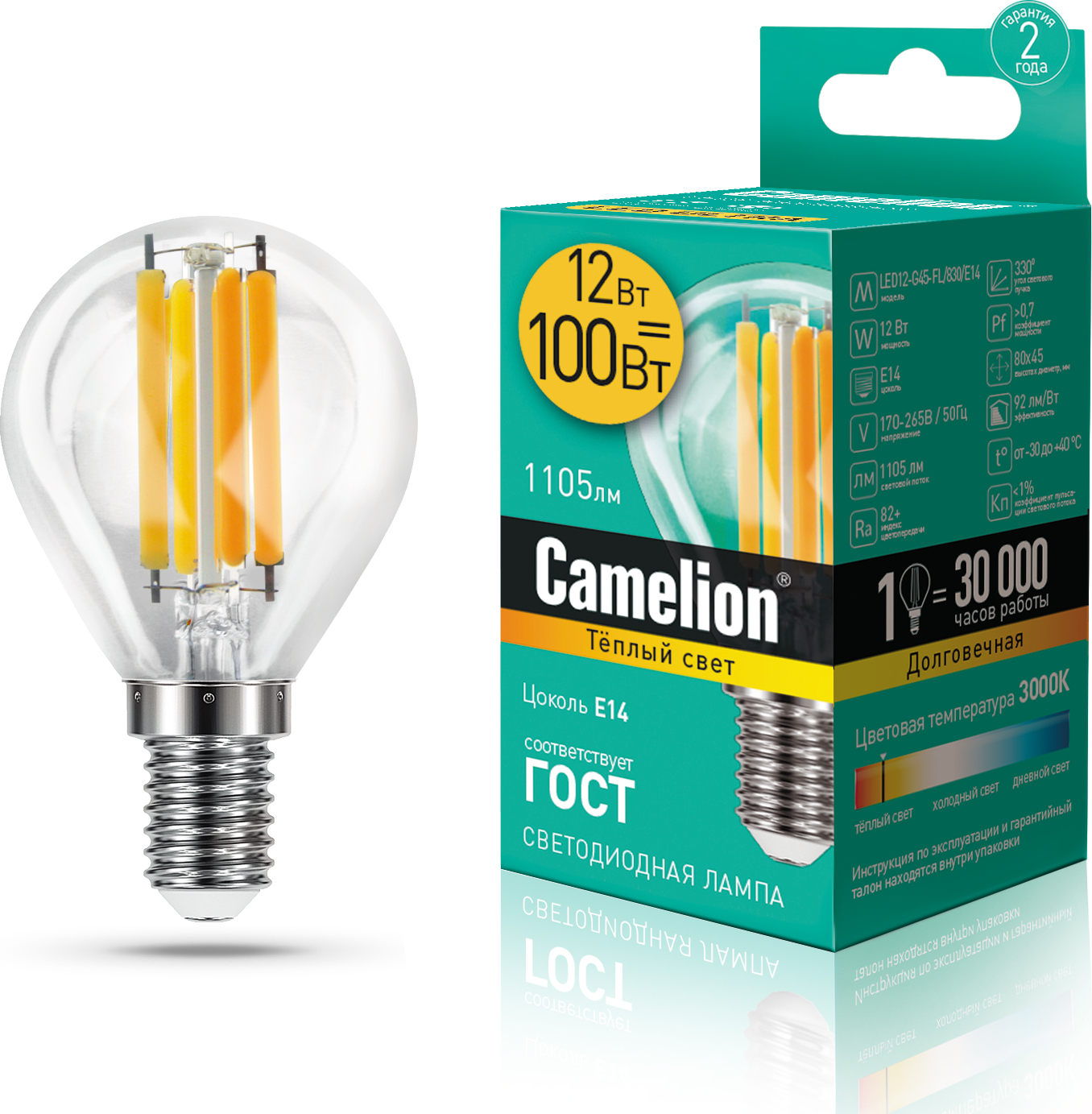 фото Лампа camelion led12-g45-fl/830/e14