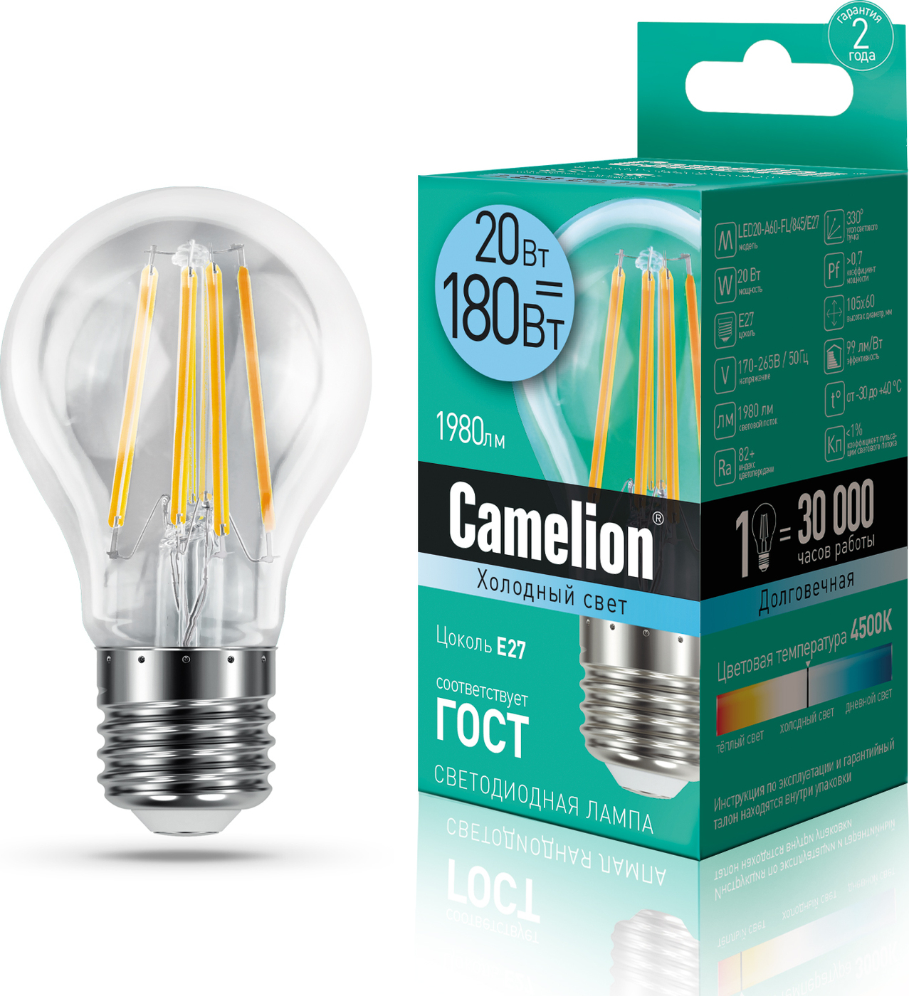 фото Лампа camelion led20-a60-fl/845/e27