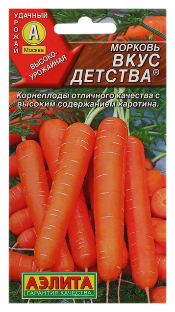 

Семена морковь Аэлита Вкус детства 00-00578693 1 уп.
