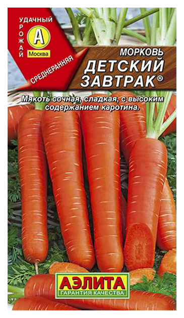 

Семена морковь Аэлита Детский завтрак 00-00580216 1 уп.