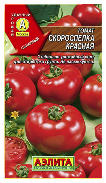 

Семена овощей Аэлита Томат раннеспелый Скороспелка красная 0,2 г