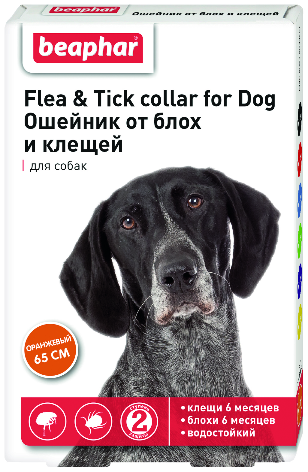 Ошейник для собак против блох, клещей Beaphar Flea & Tick, оранжевый, 65 см