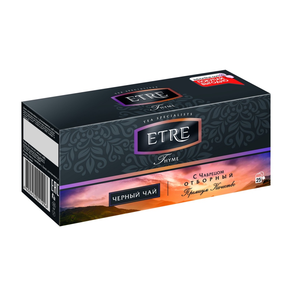 

Чай Etre Thyme, черный с чабрецом, 25 пакетиков
