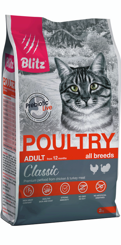 Сухой корм для кошек BLITZ ADULT CATS POULTRY с домашней птицей, 2кг