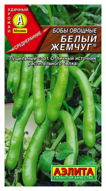 

Семена бобы Аэлита Белый жемчуг 00-00580129 1 уп.