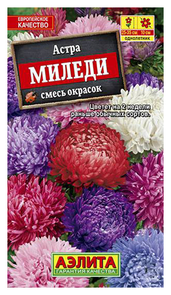 

Семена астра Аэлита Миледи 00-00580277 1 уп.