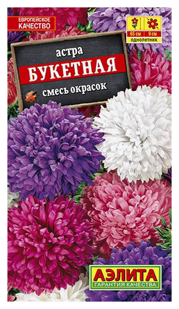 

Семена астра Аэлита Букетная белая 00-00580194 1 уп.