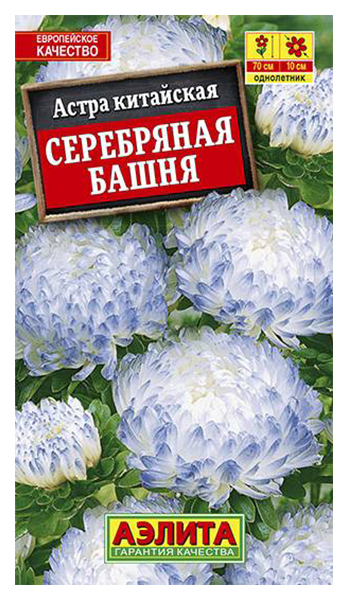 

Семена астра Аэлита Серебряная башня 00-00580313 1 уп.