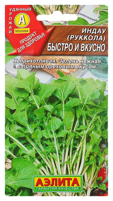 

Семена рукола Аэлита Быстро и вкусно 00-00581694 1 уп.