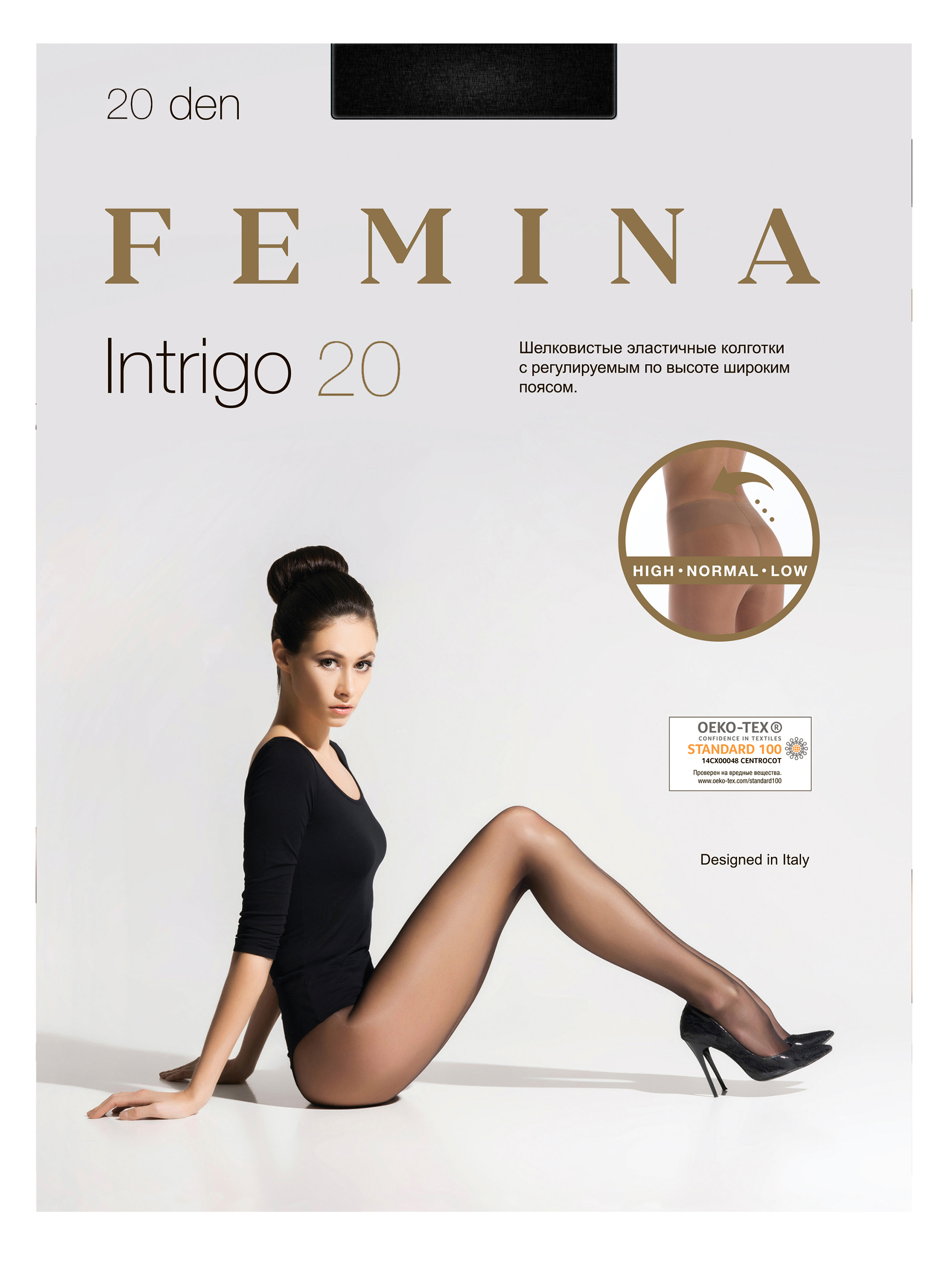 фото Колготки женские femina intrigo 20 черные 3 (m)