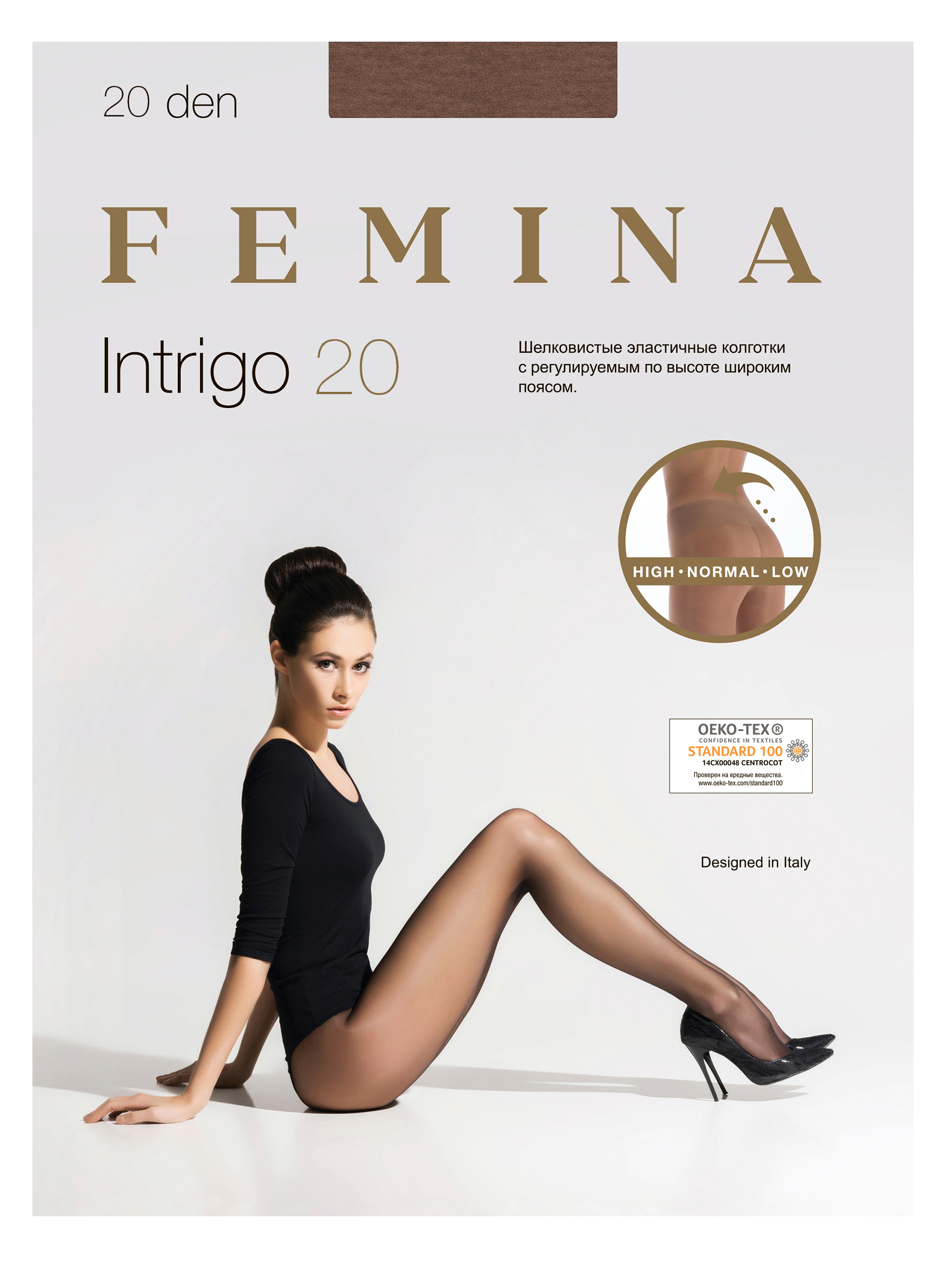 

Колготки женские FEMINA INTRIGO 20 коричневые 2 (S), INTRIGO 20
