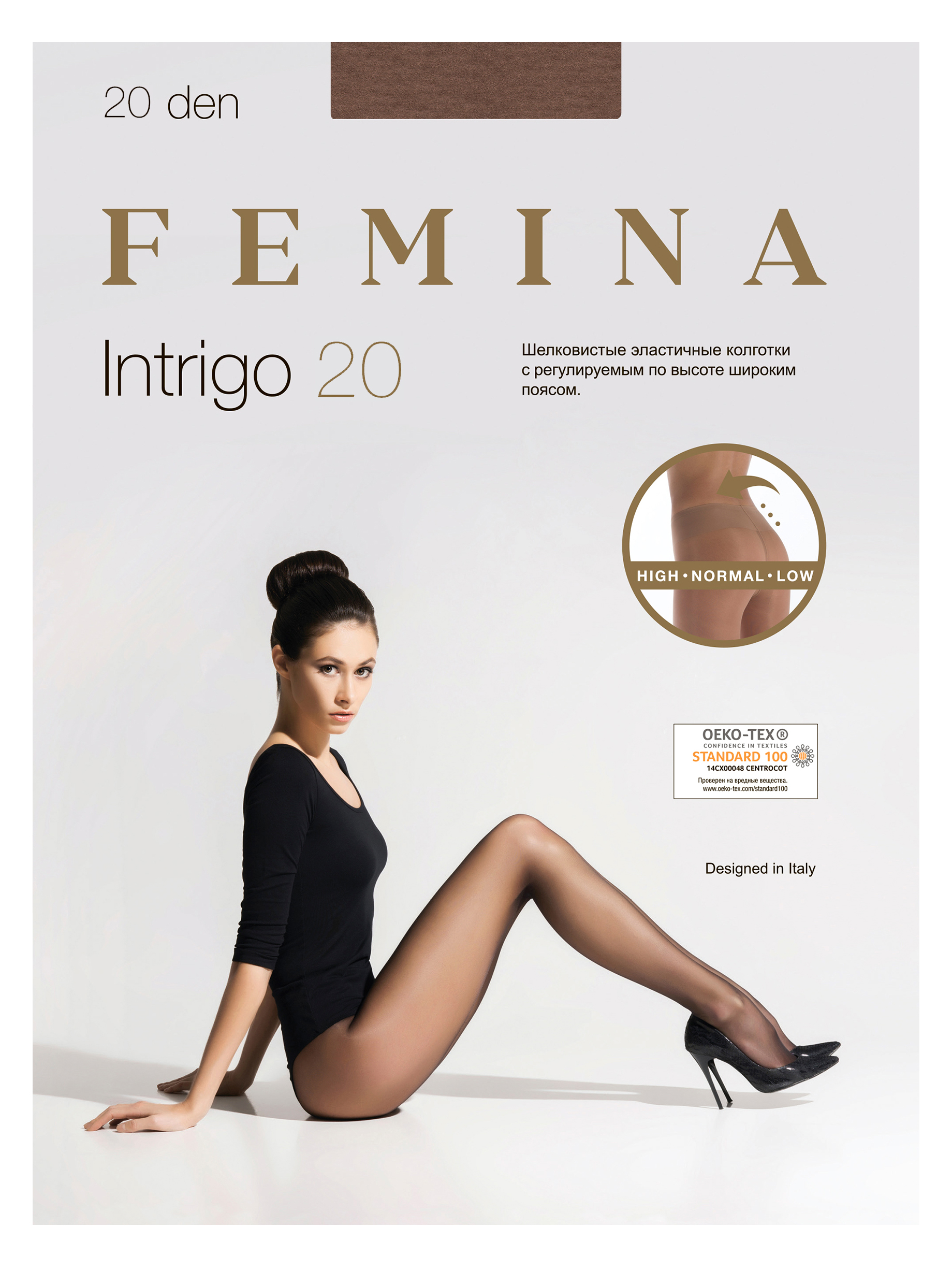 фото Колготки женские femina intrigo 20 легкий загар 3 (m)