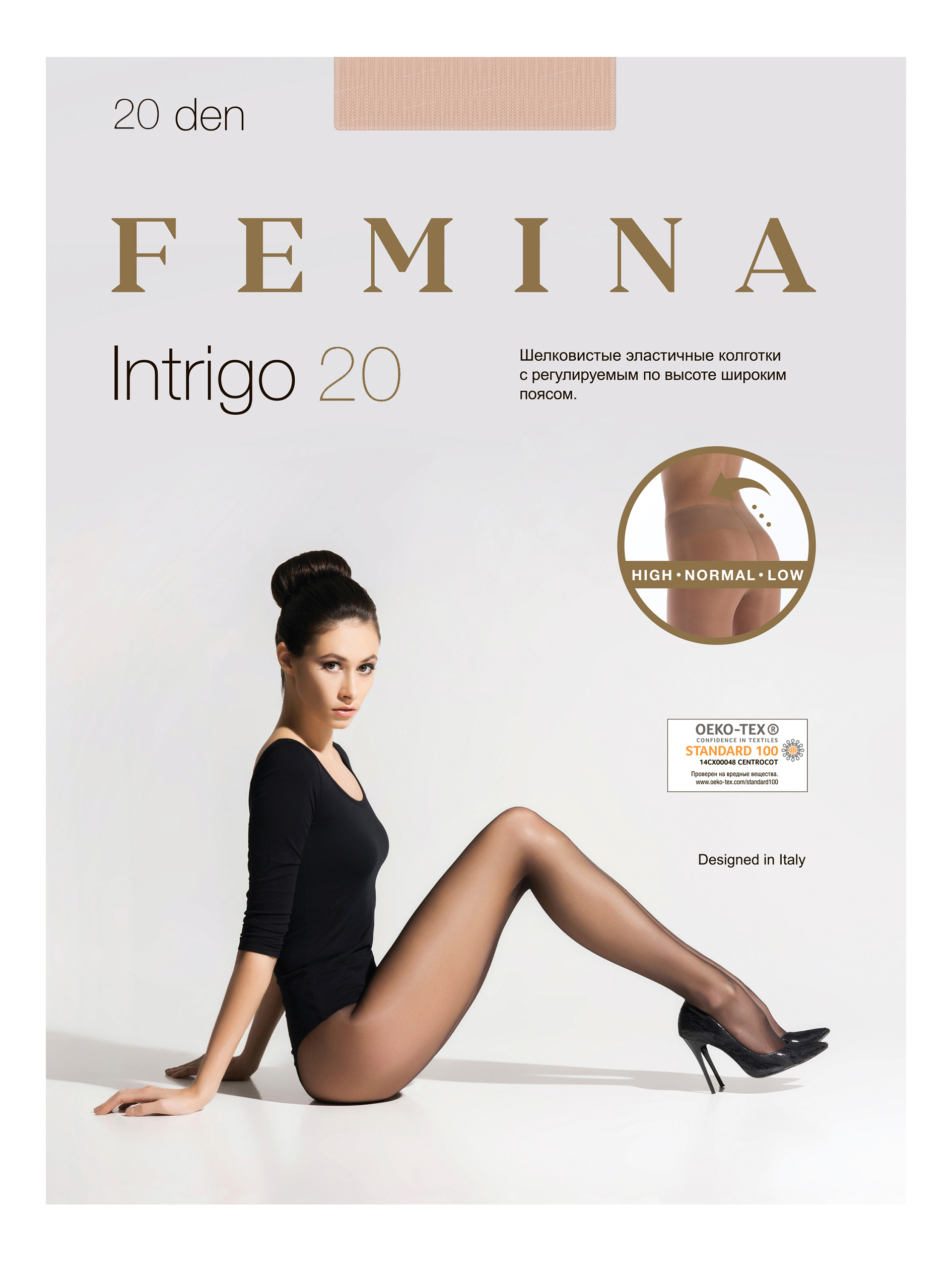 фото Колготки женские femina intrigo 20 бежевые 2 (s)