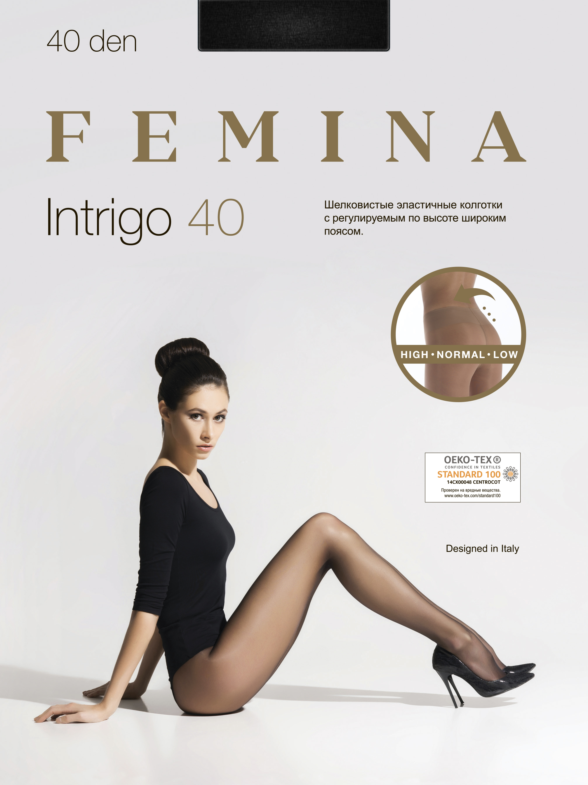 фото Колготки женские femina intrigo 40 черные 2 (s)