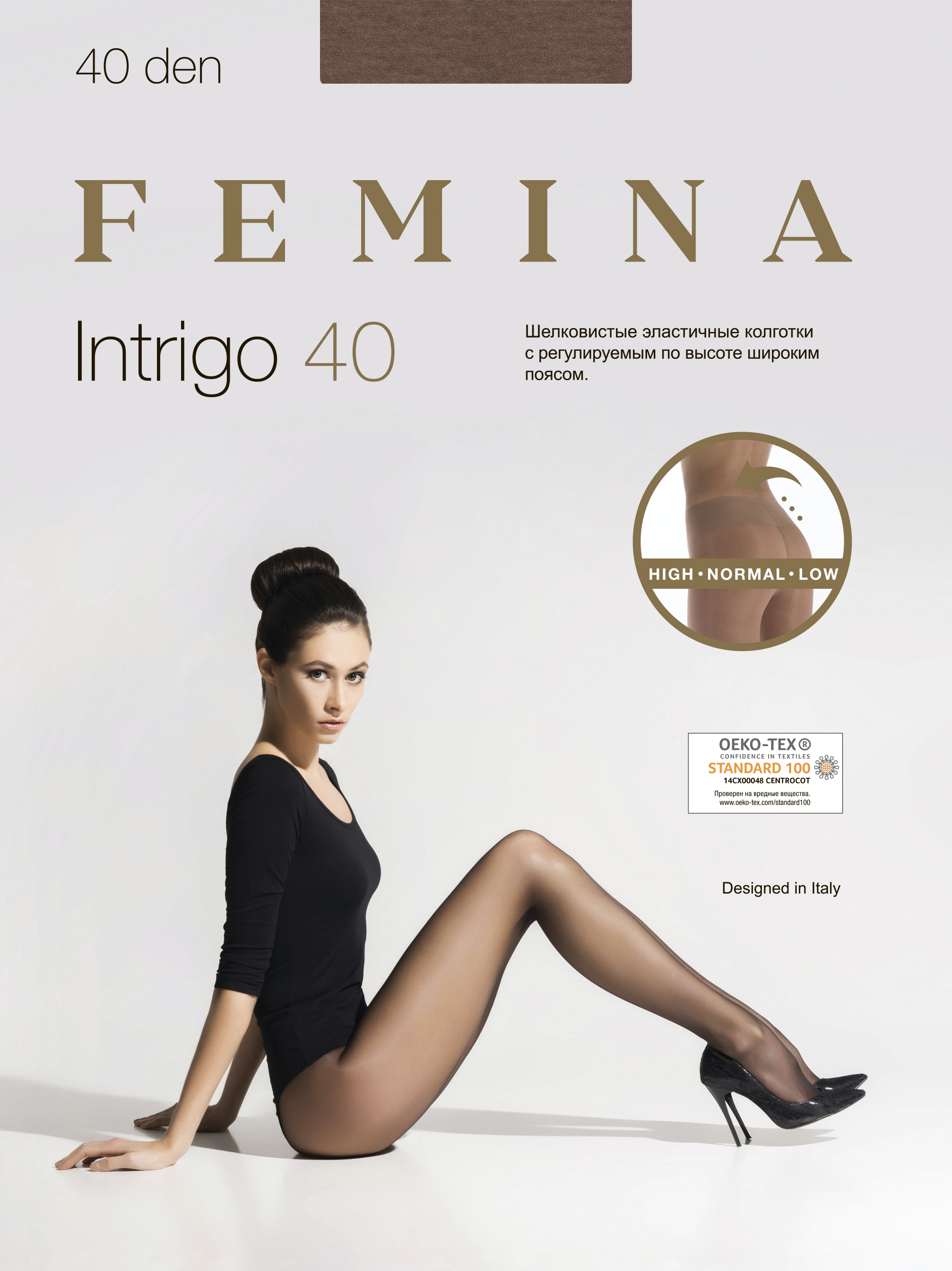 фото Колготки женские femina intrigo 40 легкий загар 2 (s)