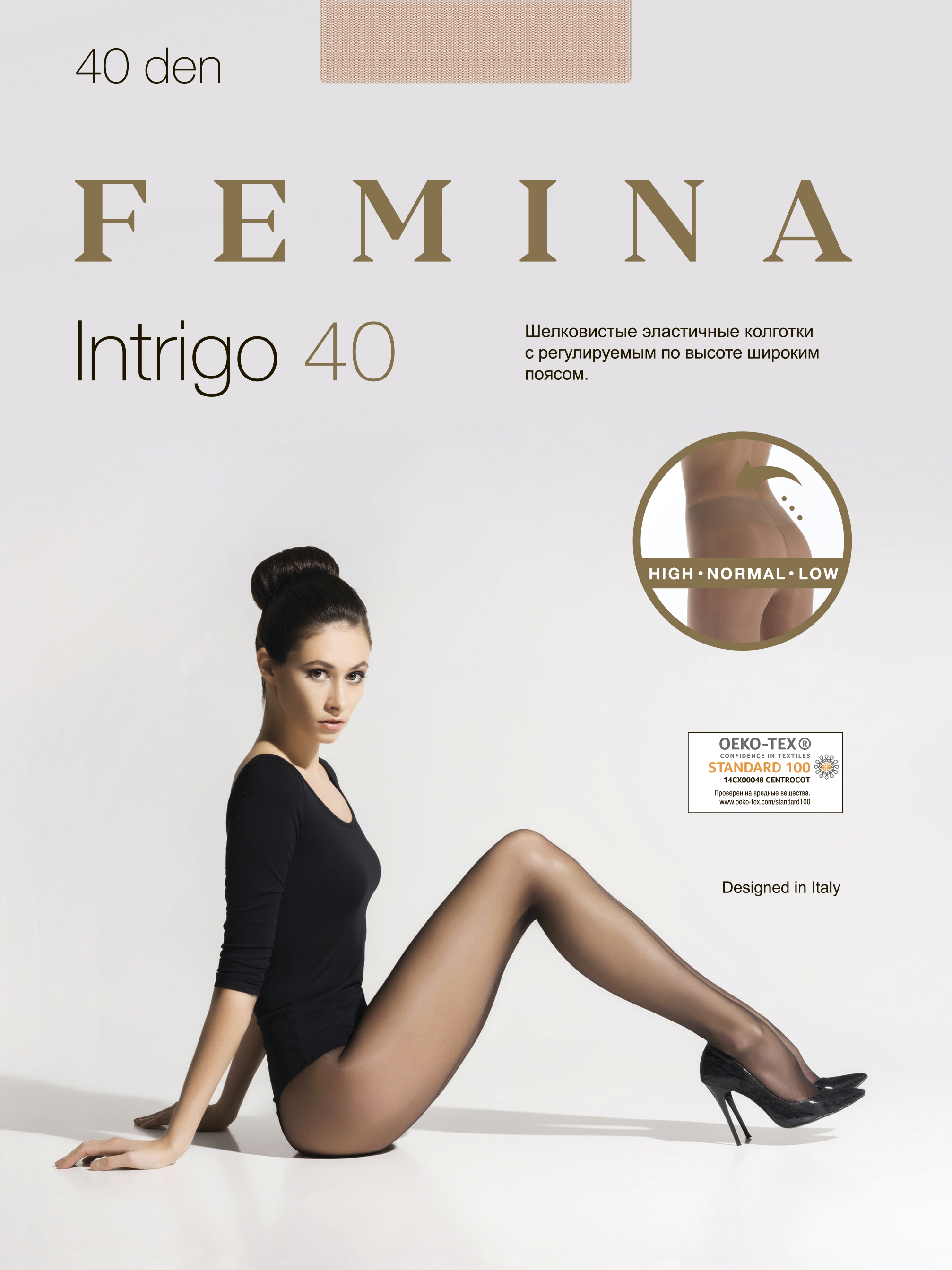 

Колготки женские FEMINA INTRIGO 40 бежевые 2 (S), INTRIGO 40