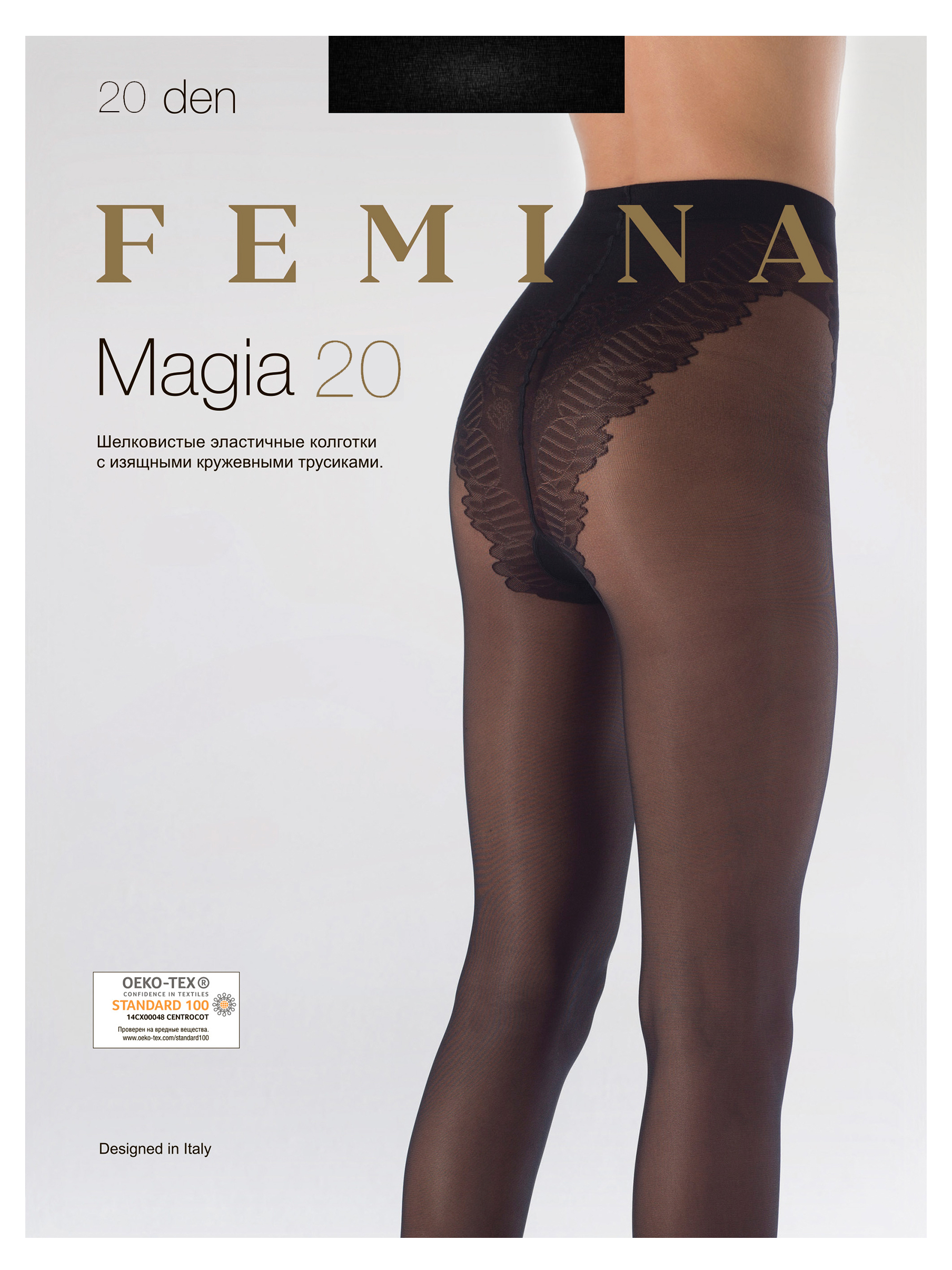 фото Колготки женские femina magia 20 черные 2 (s)