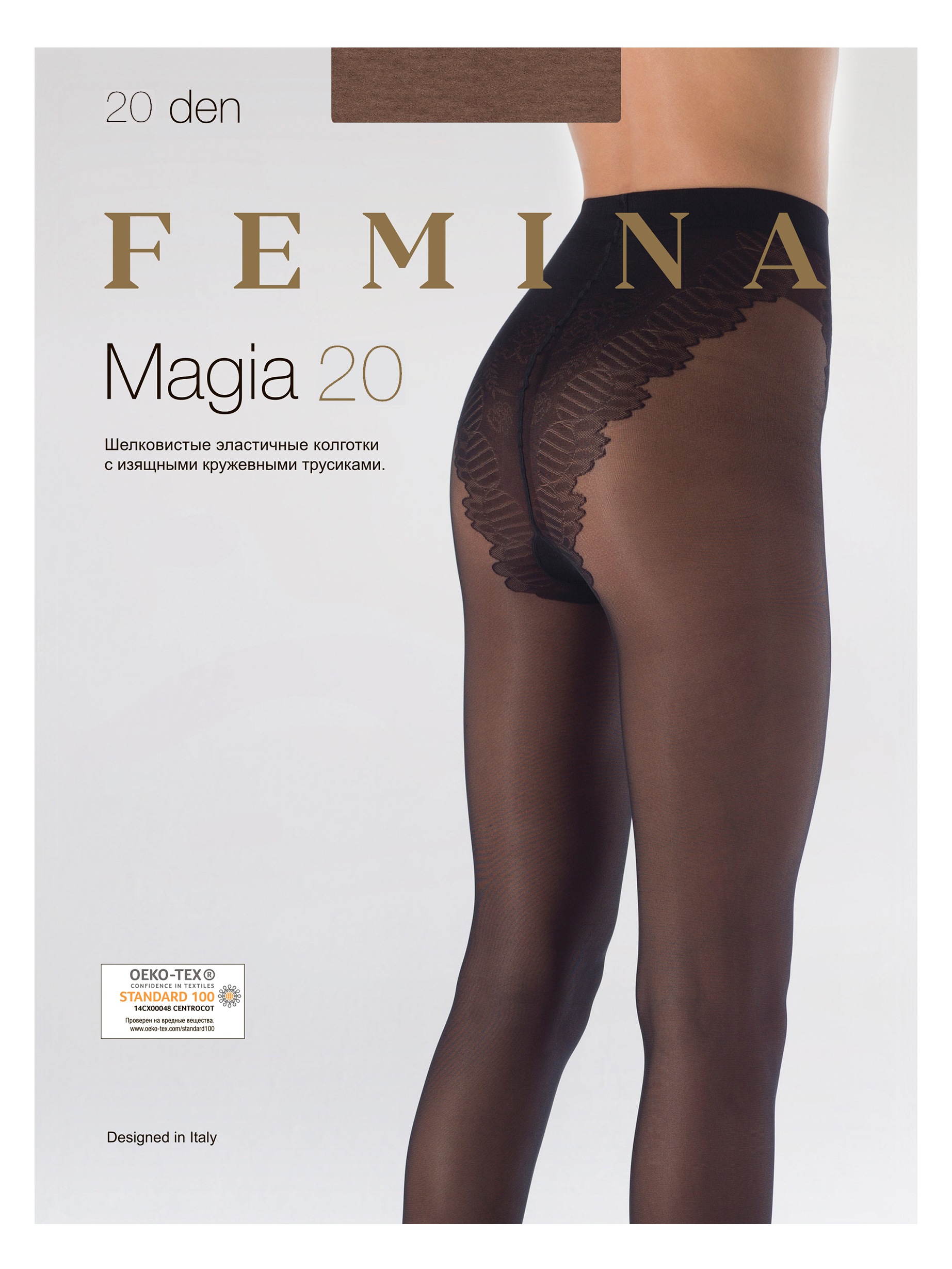 фото Колготки женские femina magia 20 легкий загар 2 (s)