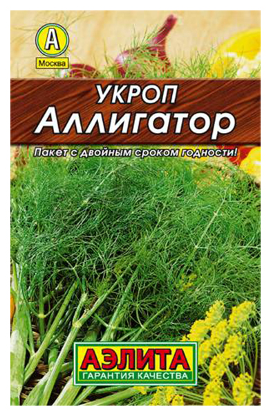 

Семена укроп Аэлита Аллигатор 00-00584148 1 уп.