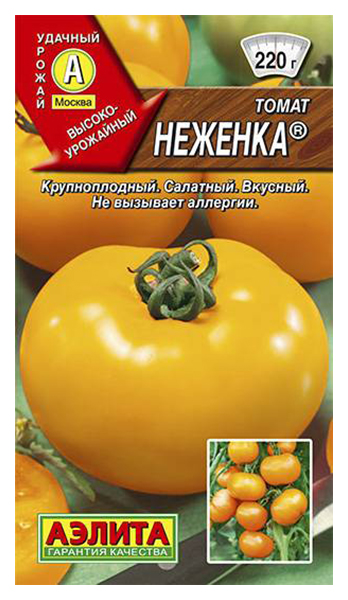 

Семена овощей Аэлита Томат Неженка среднеспелый 0.2 г