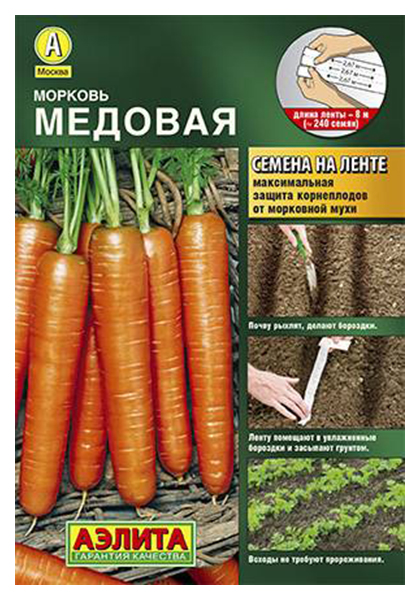 

Семена морковь Аэлита Медовая 00-00584039 1 уп.