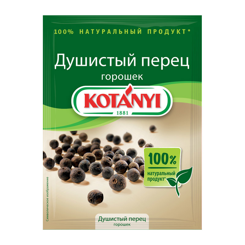 

Перец Камис душистый 15 г, душистый