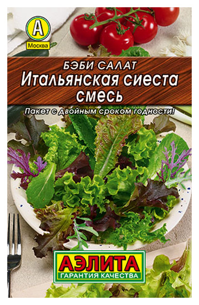 

Семена салат Аэлита Итальянская сиеста 00-00584072 1 уп.