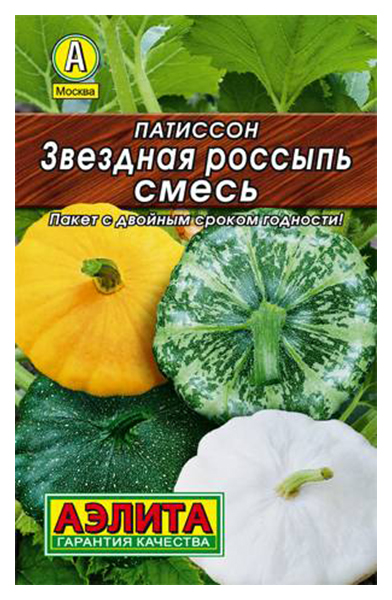 Семена патиссон Аэлита Звездная россыпь 00-00584095 1 уп.