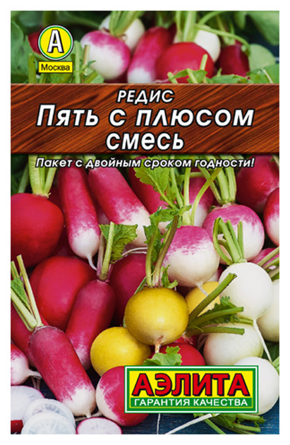 

Семена овощей Аэлита Редис Пять с плюсом смесь 3 г