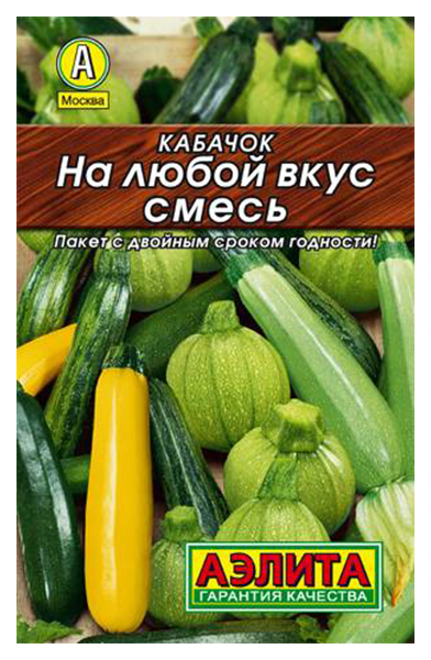 

Семена кабачок Аэлита На любой вкус 00-00585065 1 уп.