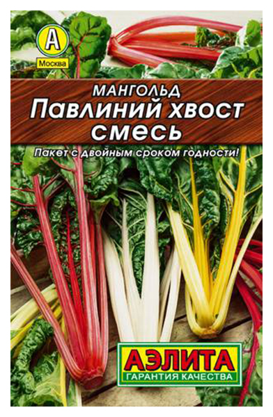 

Семена мангольд Аэлита Павлиний хвост 1 уп.