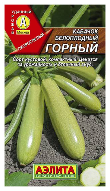 

Семена кабачок Аэлита Горный 00-00585135 1 уп.