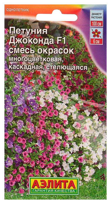 

Семена петуния Аэлита Джоконда F1 00-00584005 1 уп.