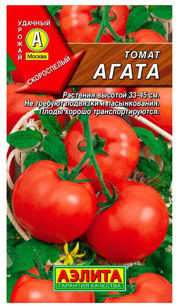

Семена томат Аэлита Агата 1 уп.