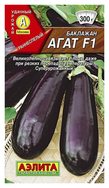 

Семена баклажан Аэлита Агат F1 00-00585368 1 уп.