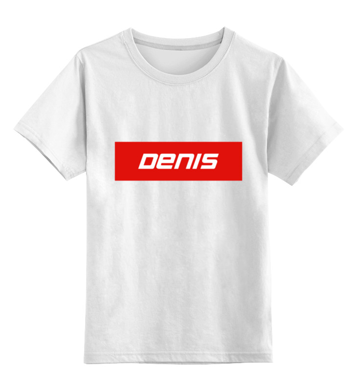 

Детская футболка классическая унисекс Printio Denis, Разноцветный, 0000003431255