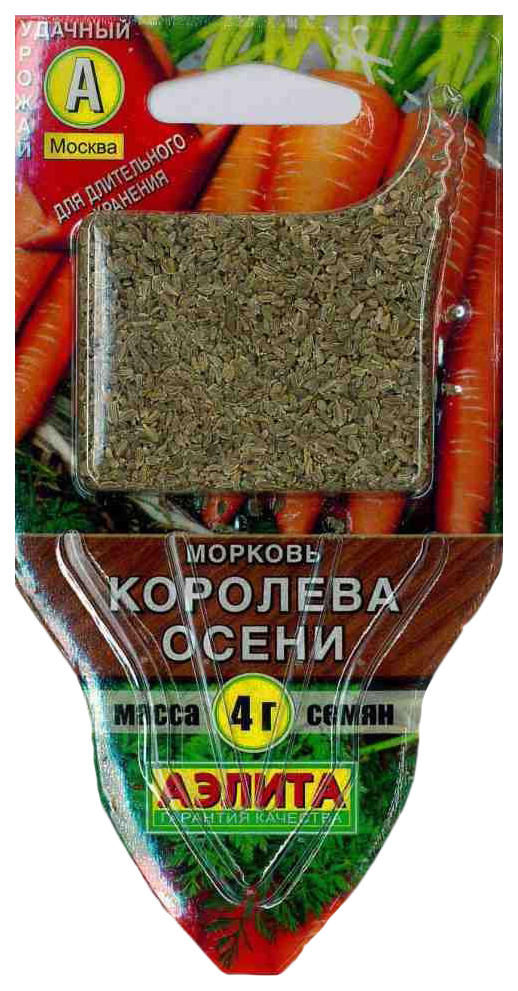 

Семена овощей Аэлита Морковь Королева осени 4 г