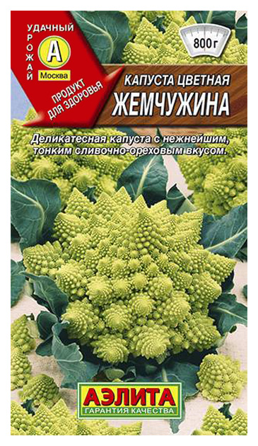 

Семена овощей Аэлита Капуста цветная Жемчужина среднеспелая 0,3 г