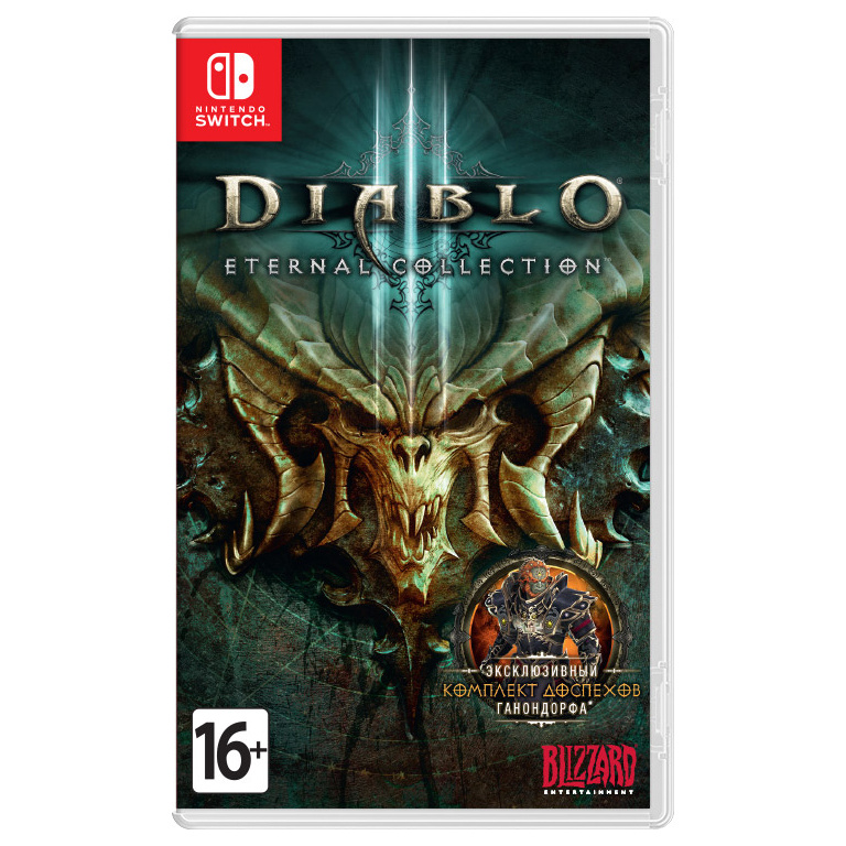 Игра Diablo III: Eternal Collection для Nintendo Switch