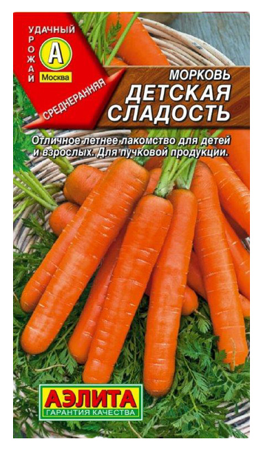 

Семена овощей Аэлита Морковь Детская сладость 2 г